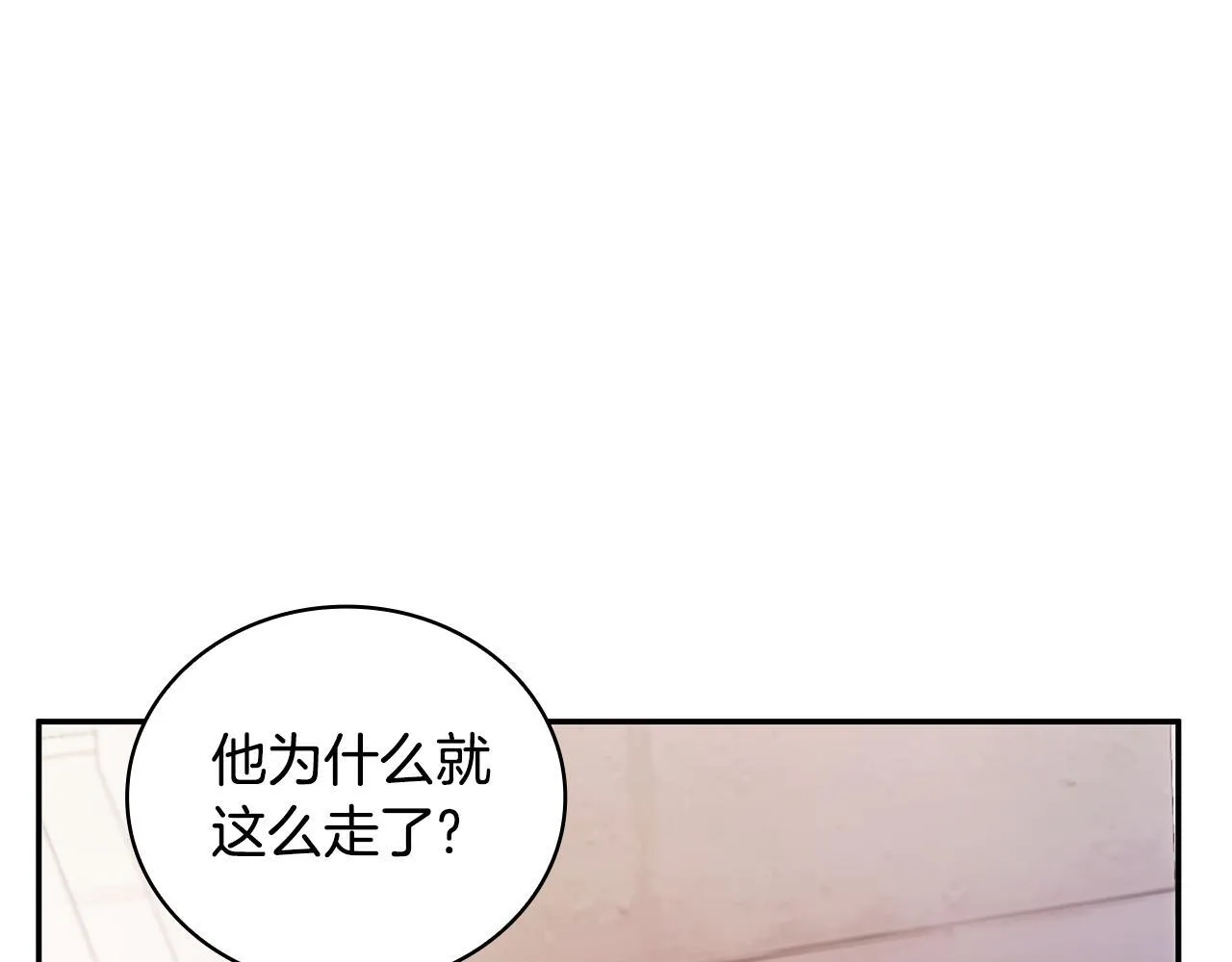 第75话 意外撞破154