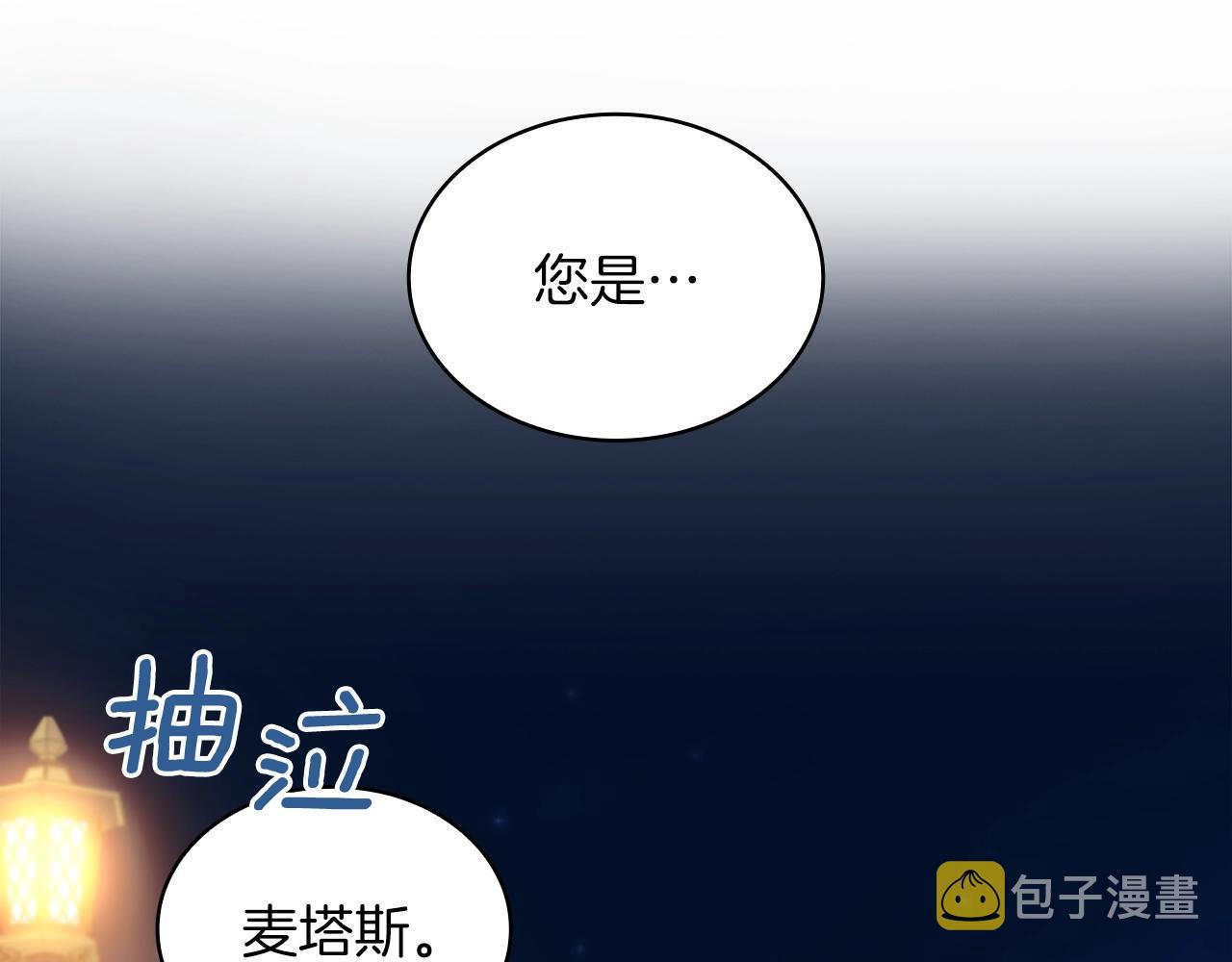 第20话 无礼男人149