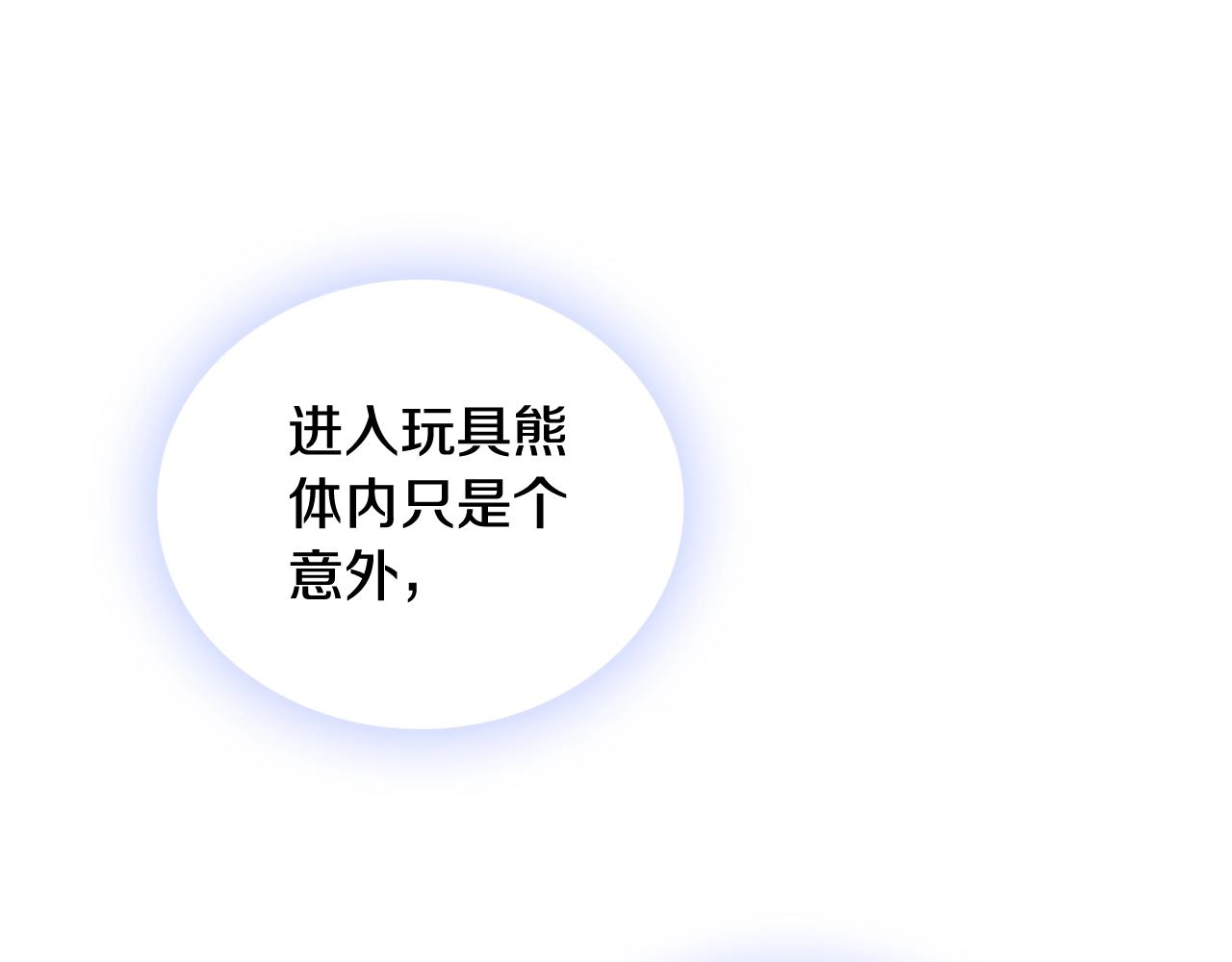 第33话 再次附身132