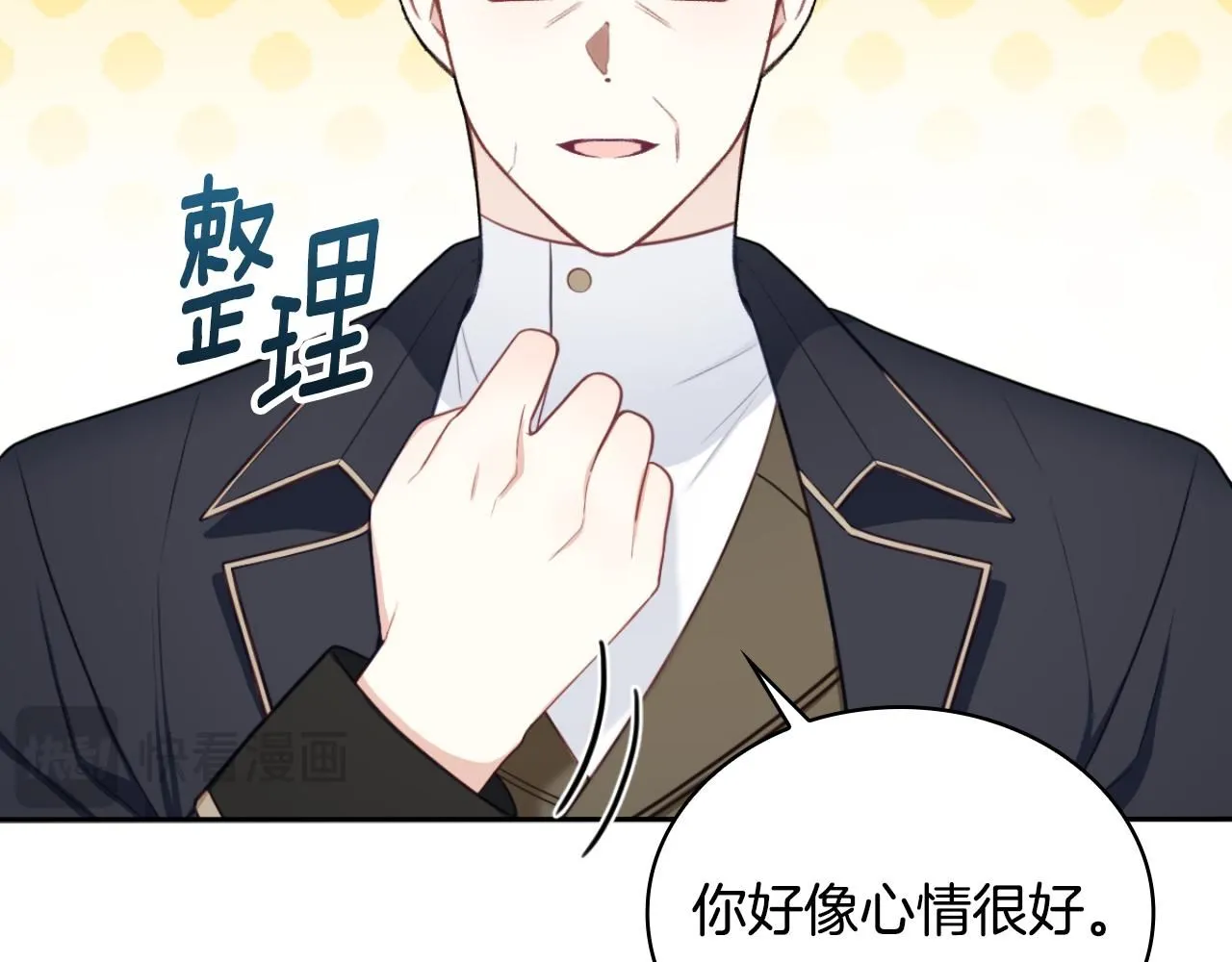 第48话 伯父其人105