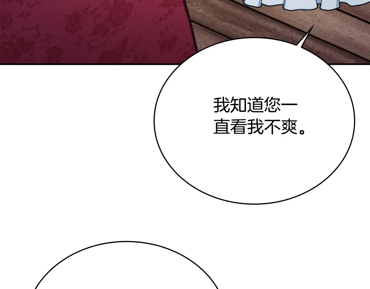 第56话 好重的杀气97