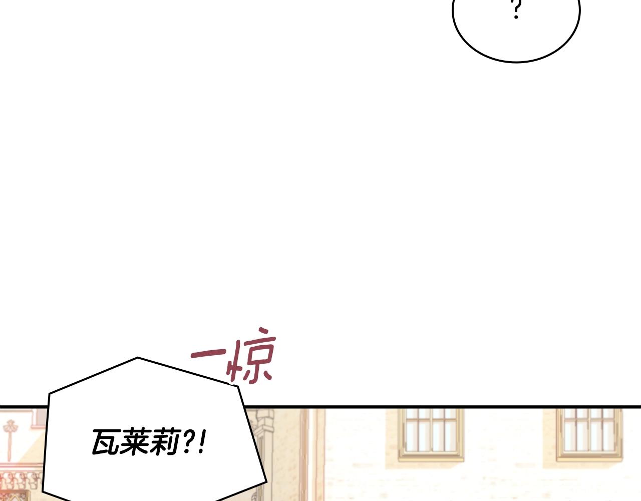 第26话 他很温柔28