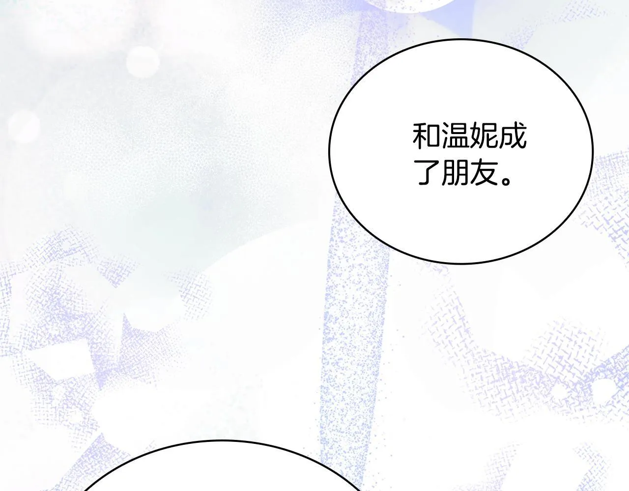 第74话 太过担心40