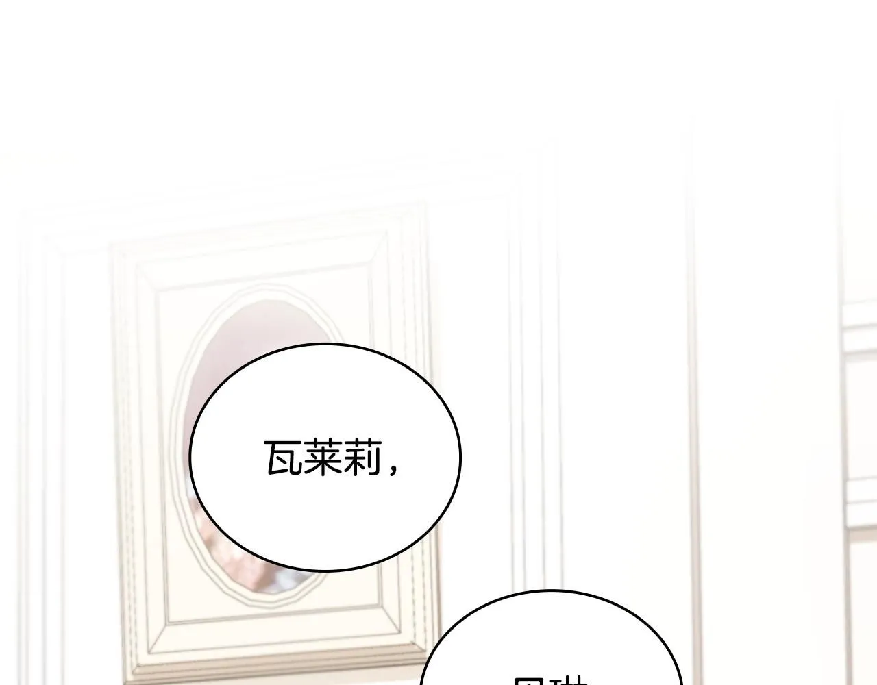第49话 当中被告白136
