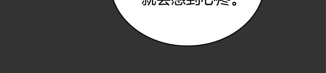 第36话 我喜欢你33
