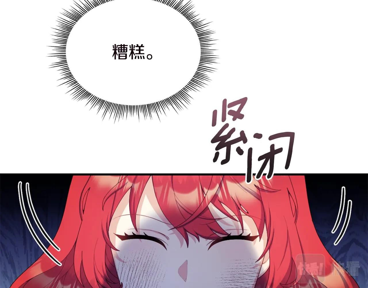 第31话 我来救你41