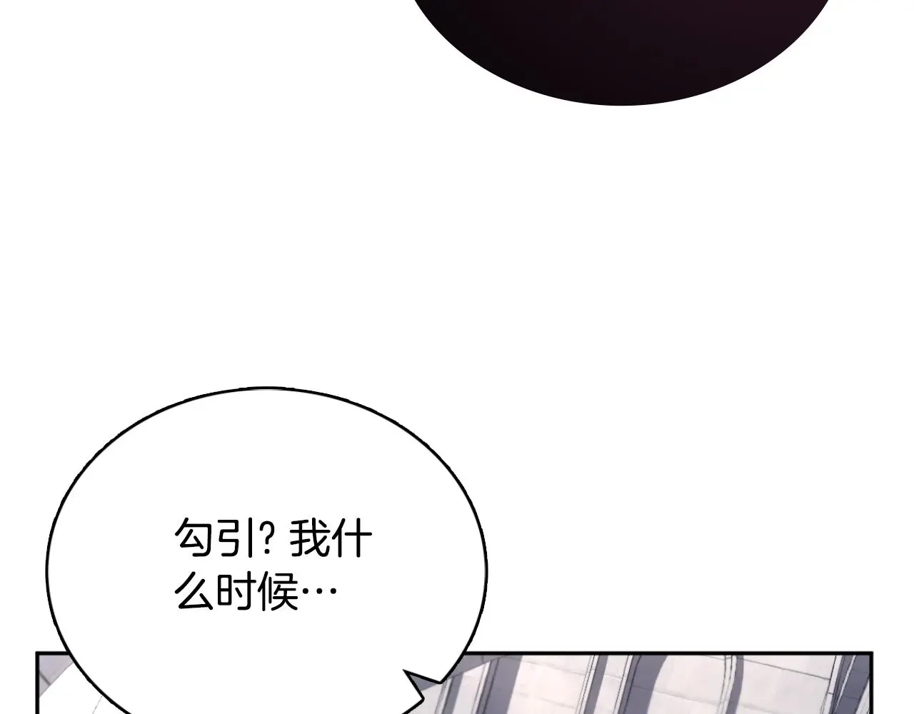 第56话 好重的杀气150