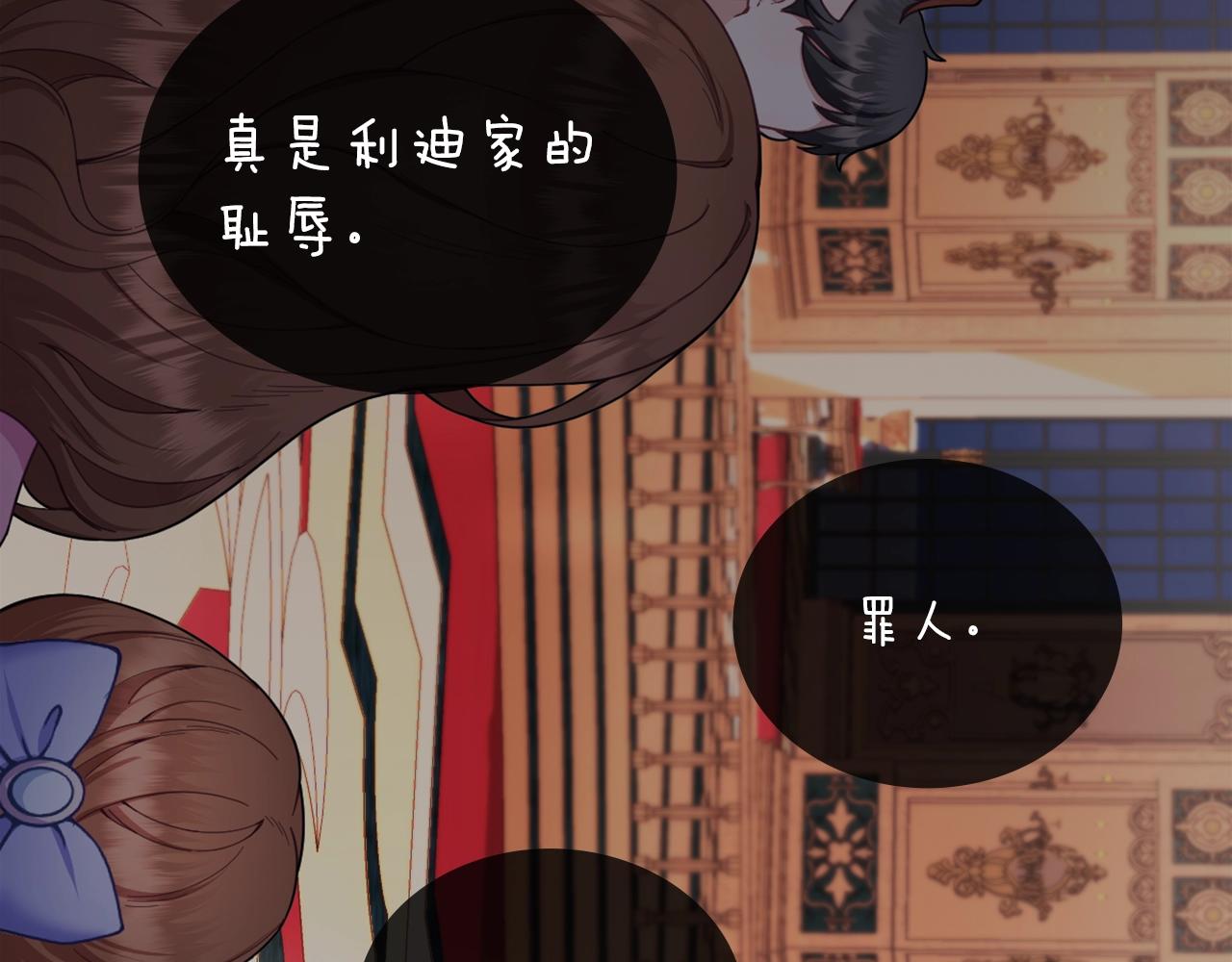第20话 无礼男人122