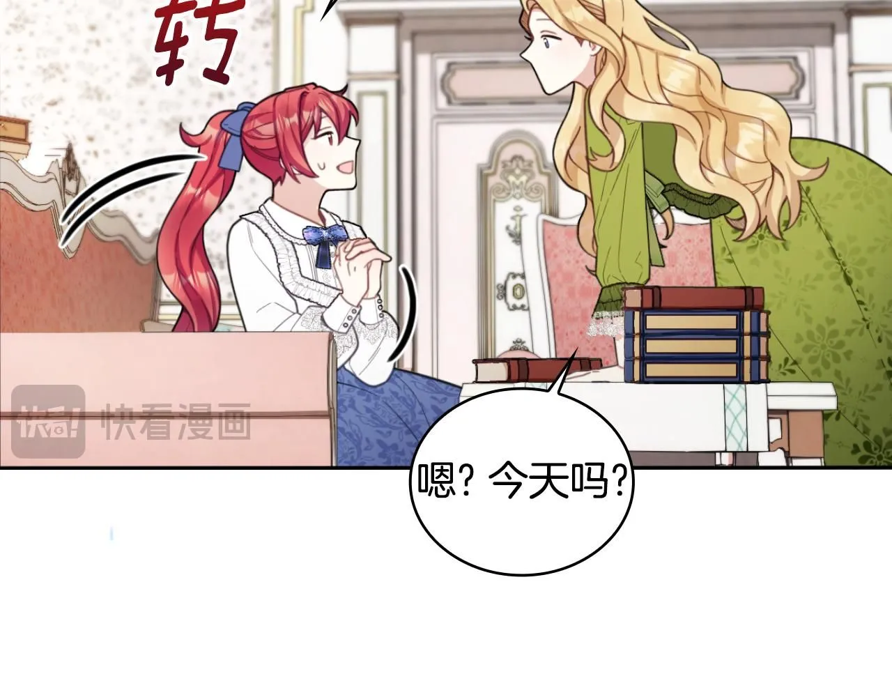 第45话 公爵变小偷？51