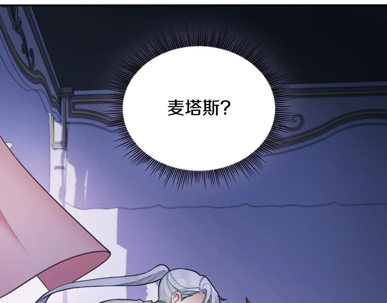 第45话 公爵变小偷？167