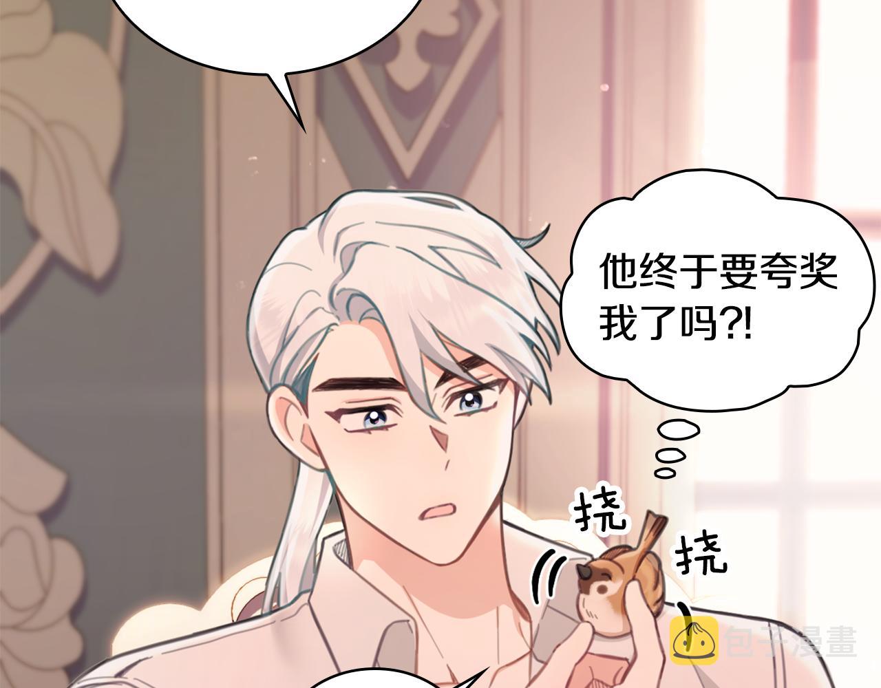 第37话 她哭了？130