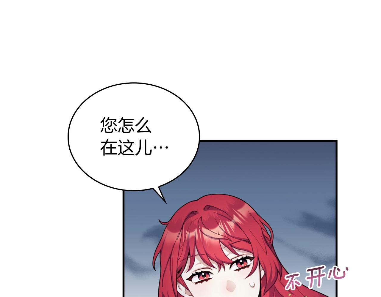 第20话 无礼男人25