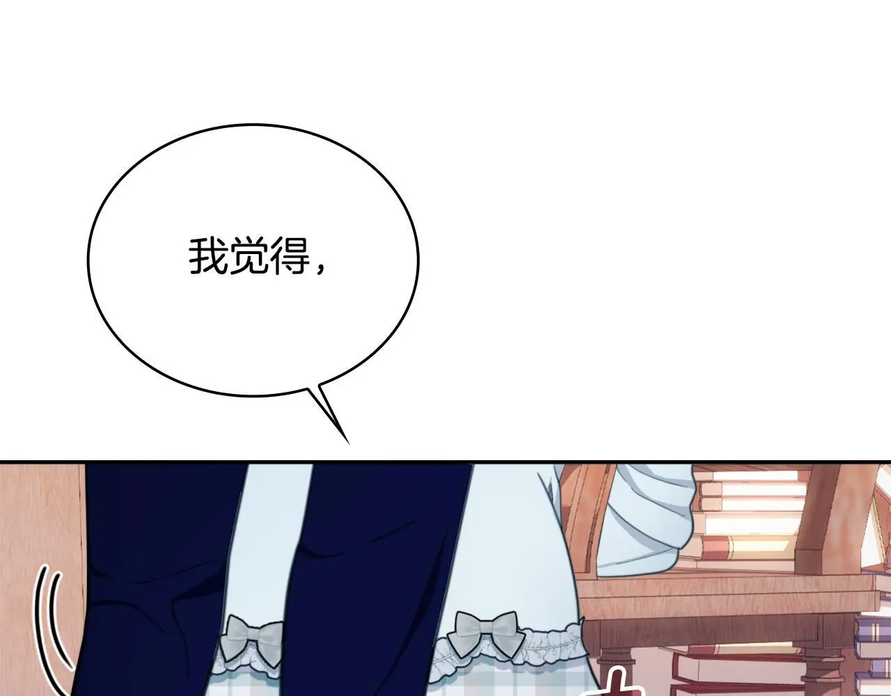 第65话 不要逃走46