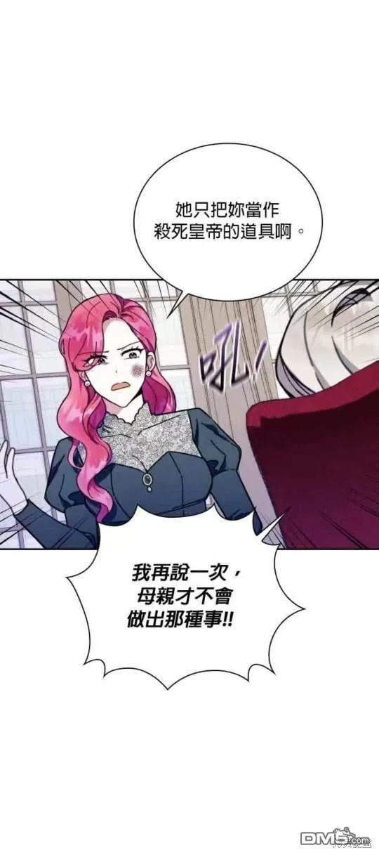 第88话8
