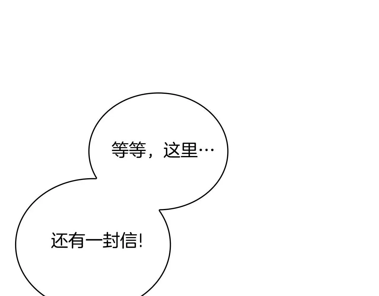 第64话 公主死亡疑云31