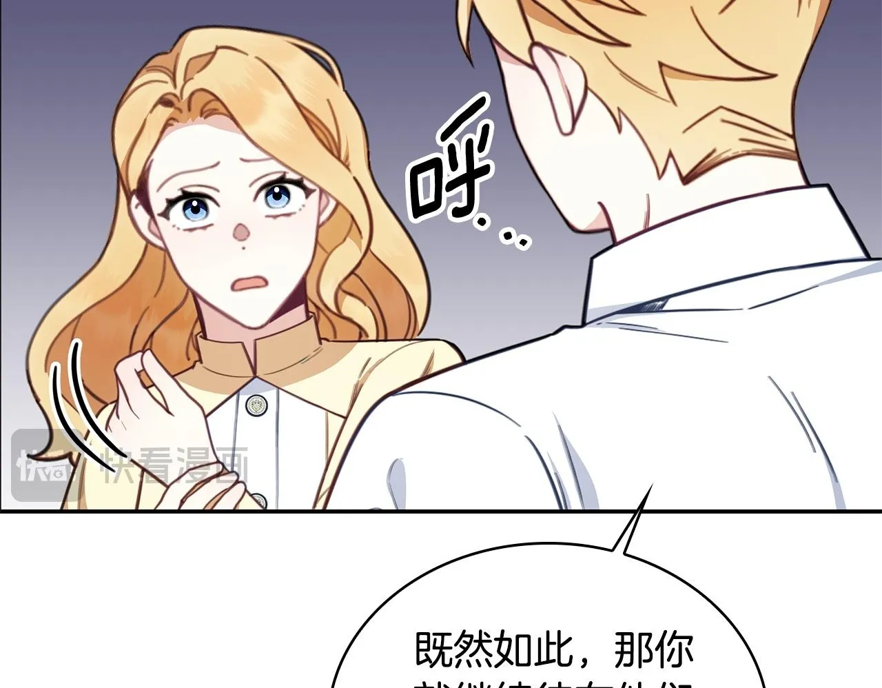 第77话 把身体借给我119