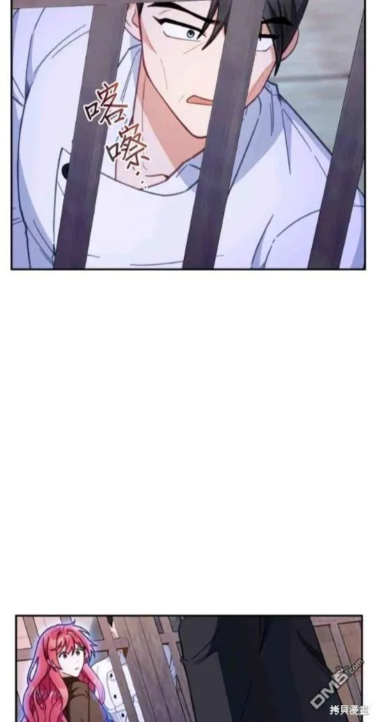 第80话31