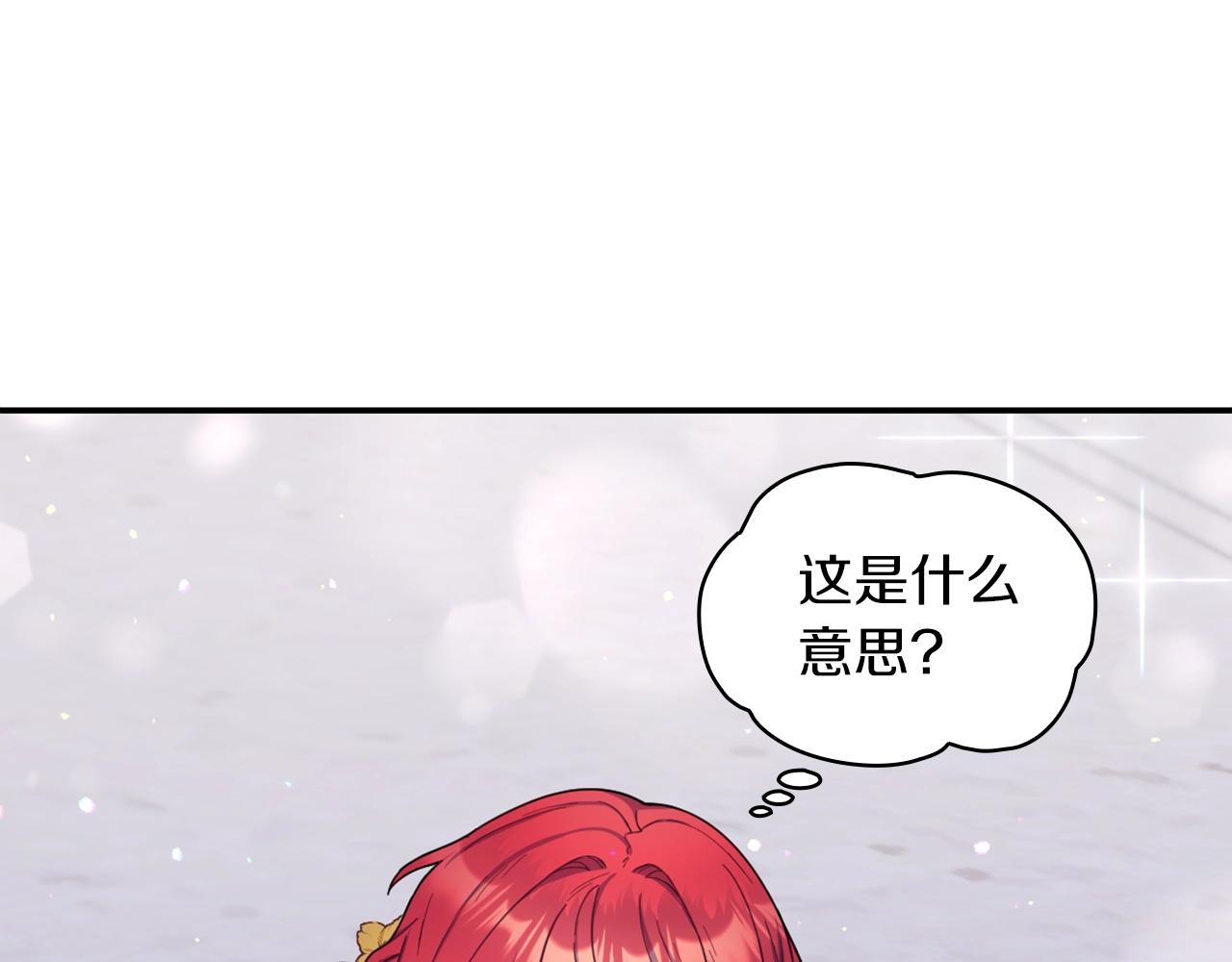 第21话 温柔的一面27