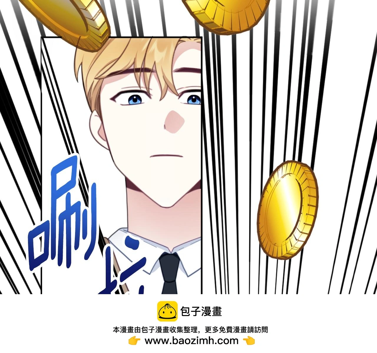 第62话 爸爸在哭84