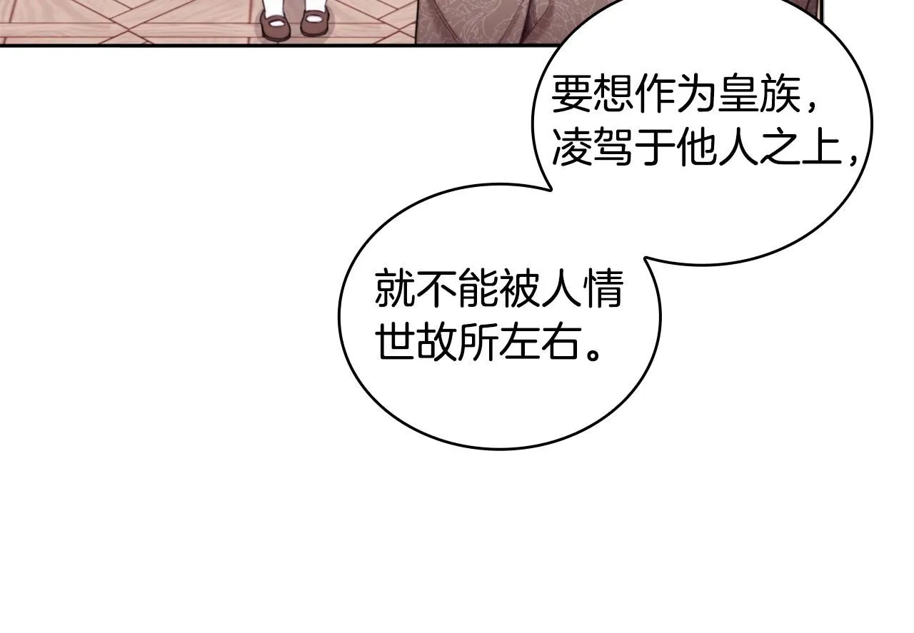 第44话 开导139