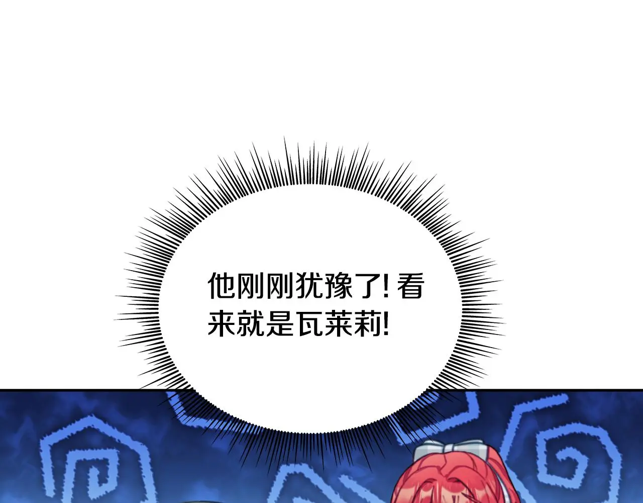 第59话 生母127