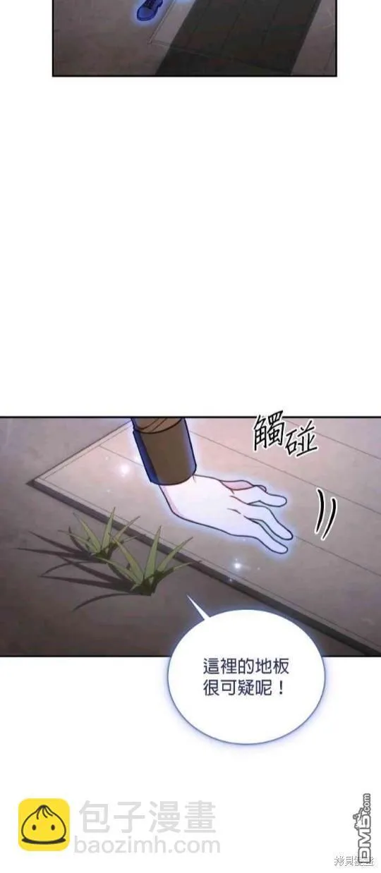 第80话9