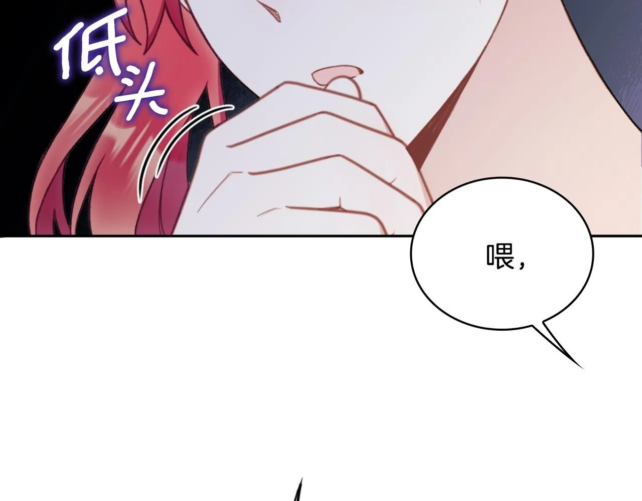 第52话 异样的熟悉125