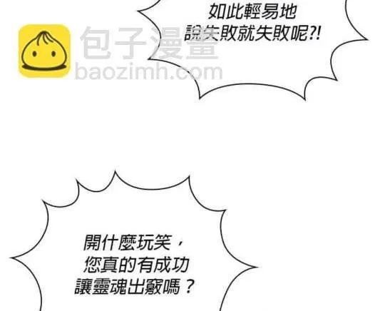 第85话52