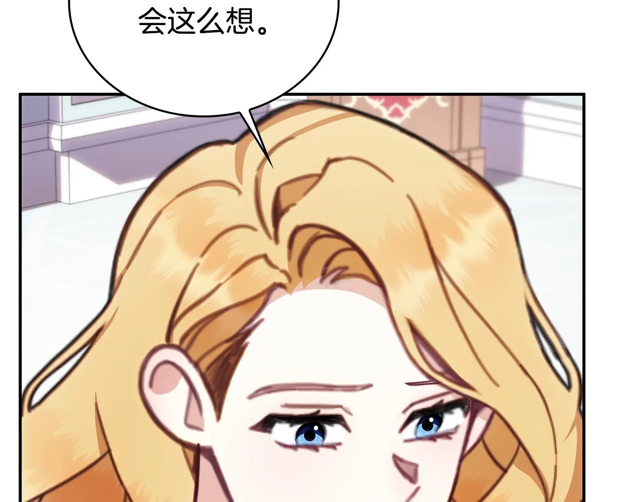 第77话 把身体借给我157