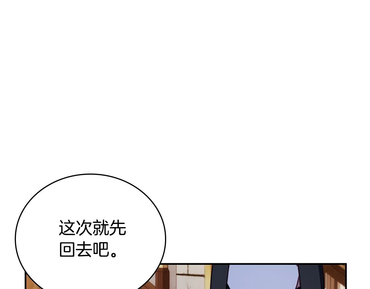 第74话 太过担心162