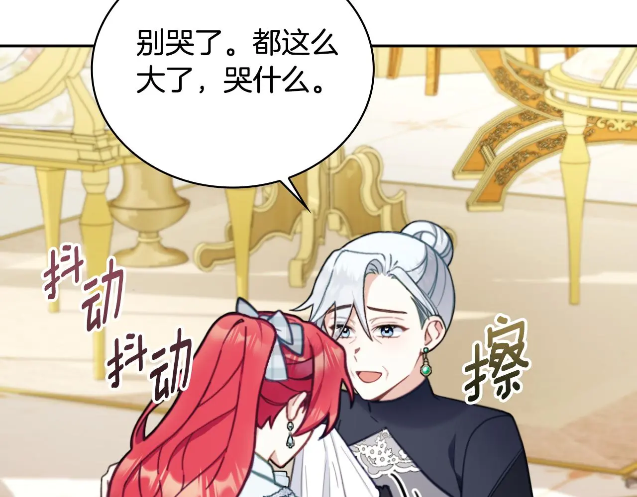 第58话 “母女”重逢136