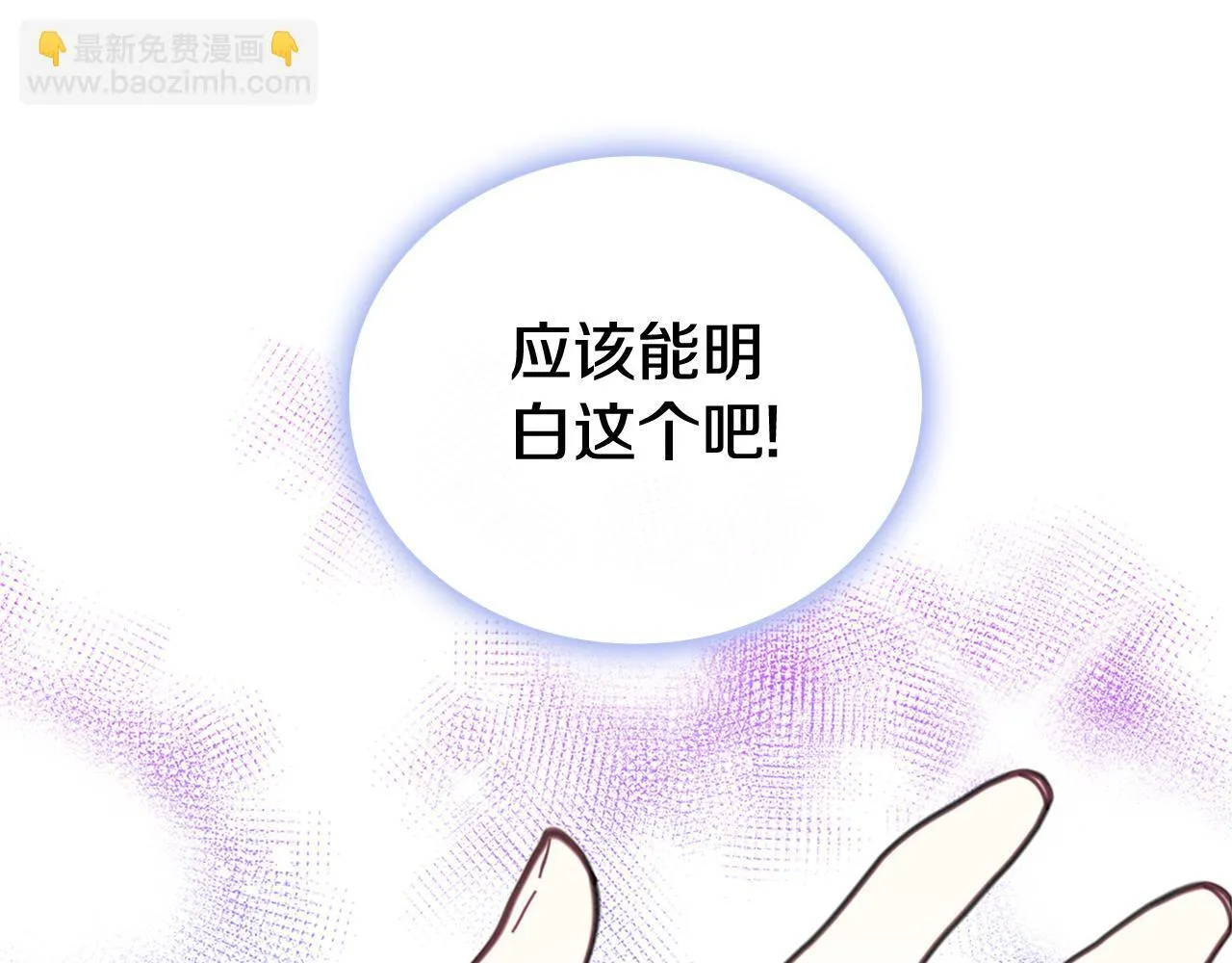 第72话 改变人生83