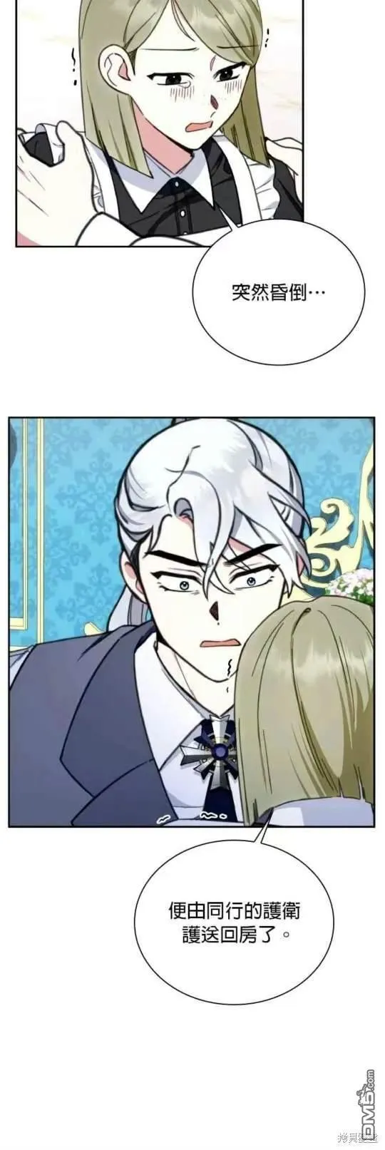 第91话6