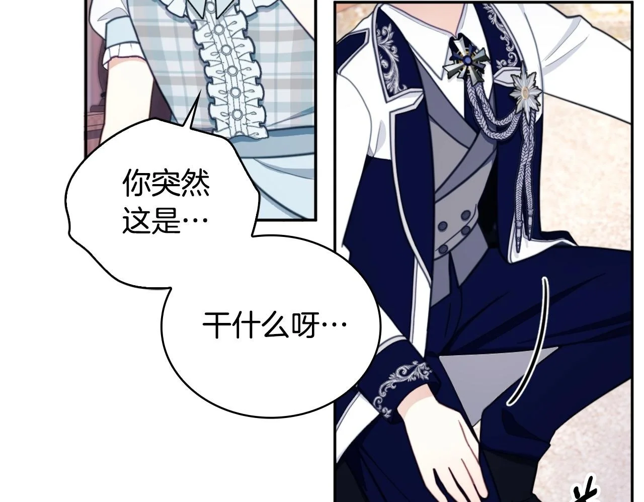 第64话 公主死亡疑云85