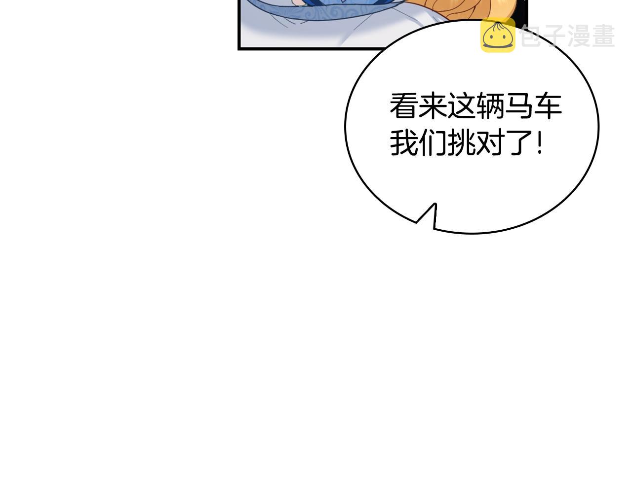第27话 求救25