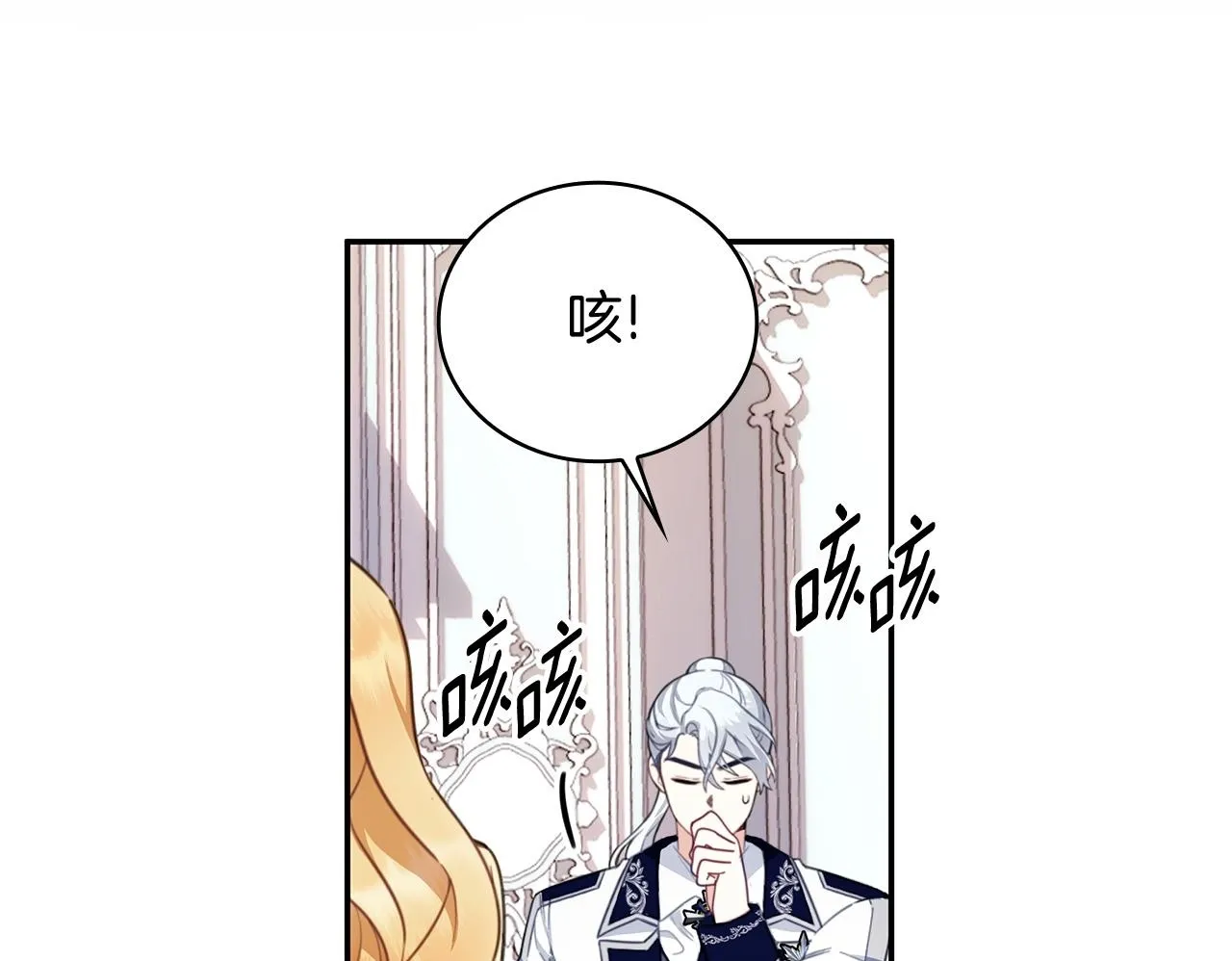 第78话 解开心结99