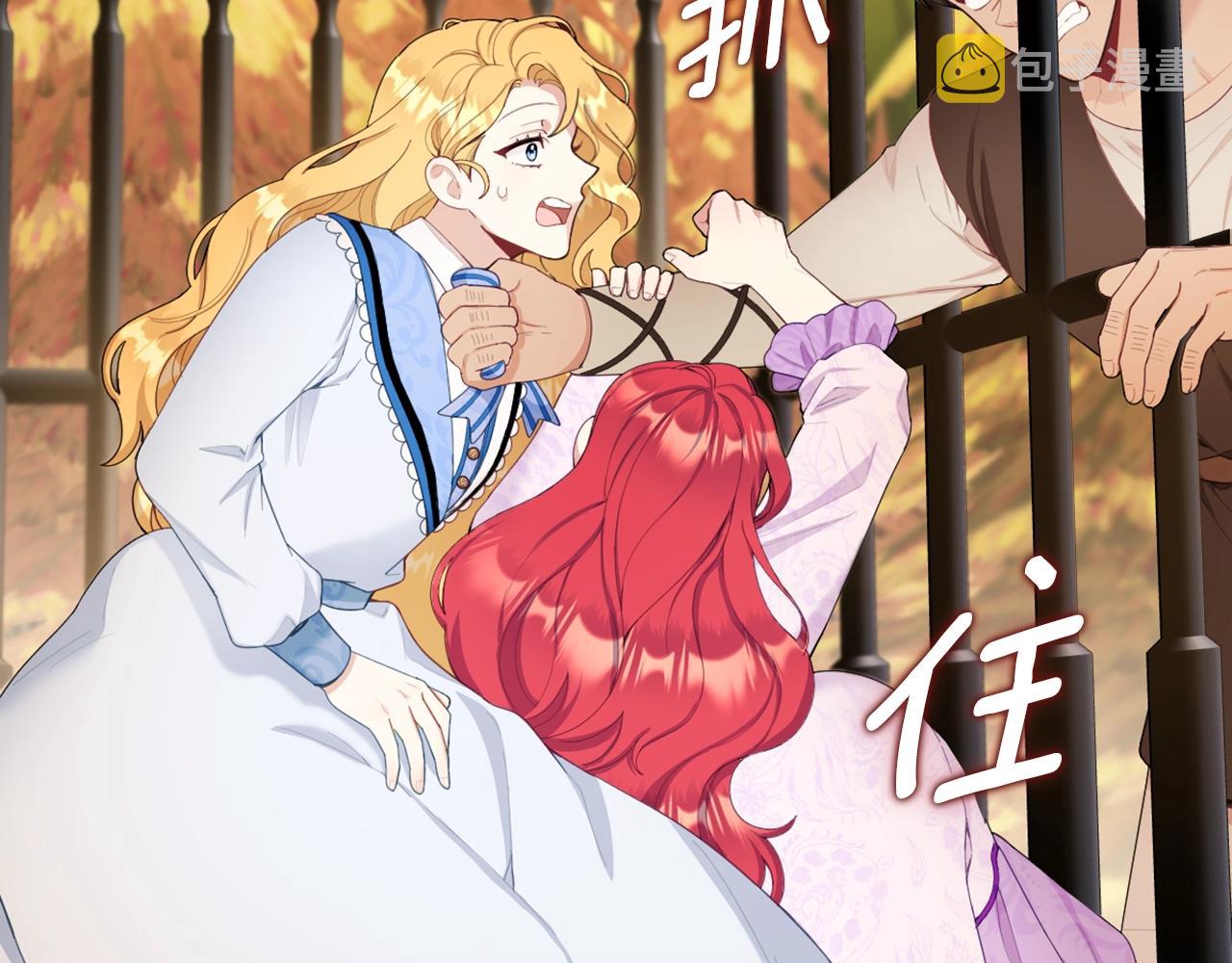 第30话 附身解除130
