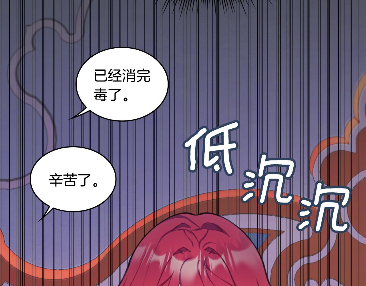 第37话 她哭了？48