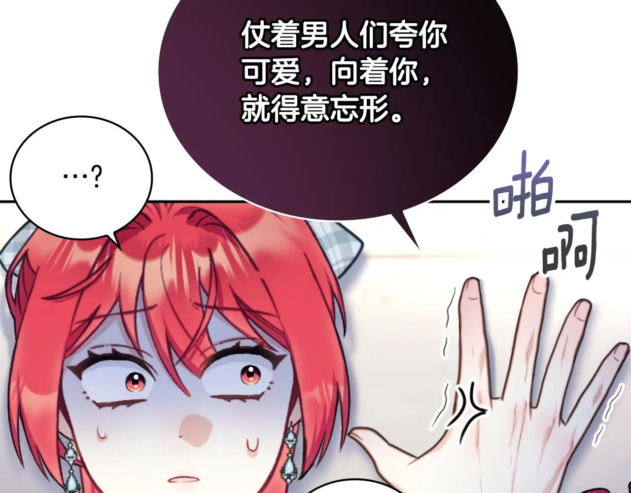 第56话 好重的杀气130