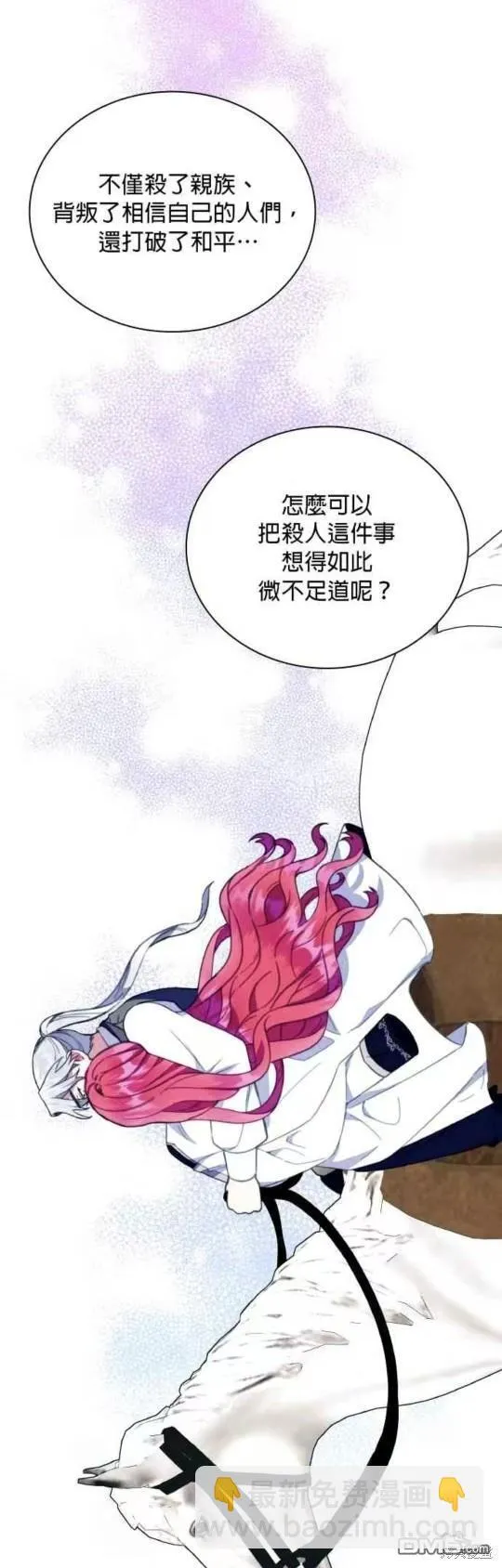 第90话25