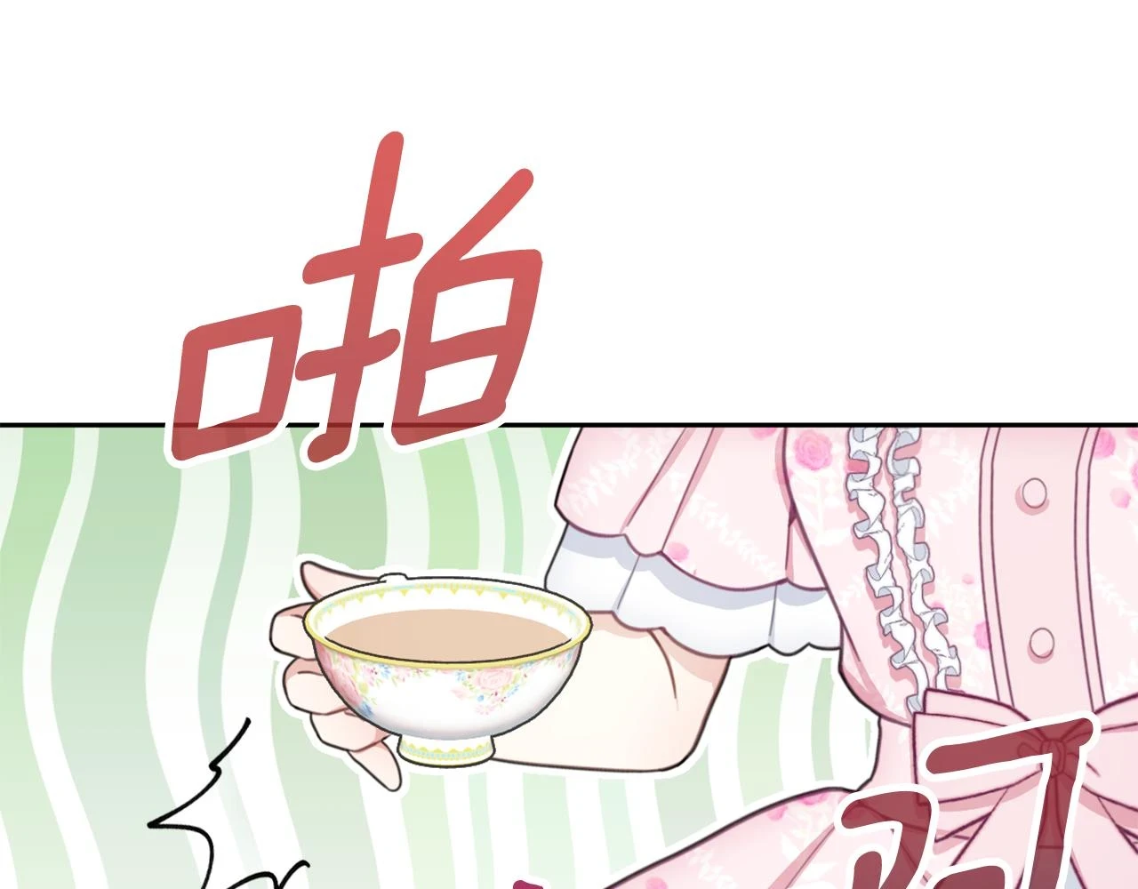 第41话 又被告白6