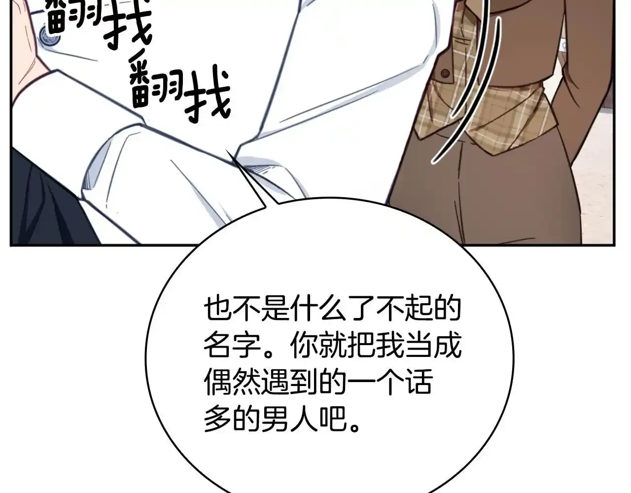 第68话 路遇小偷102