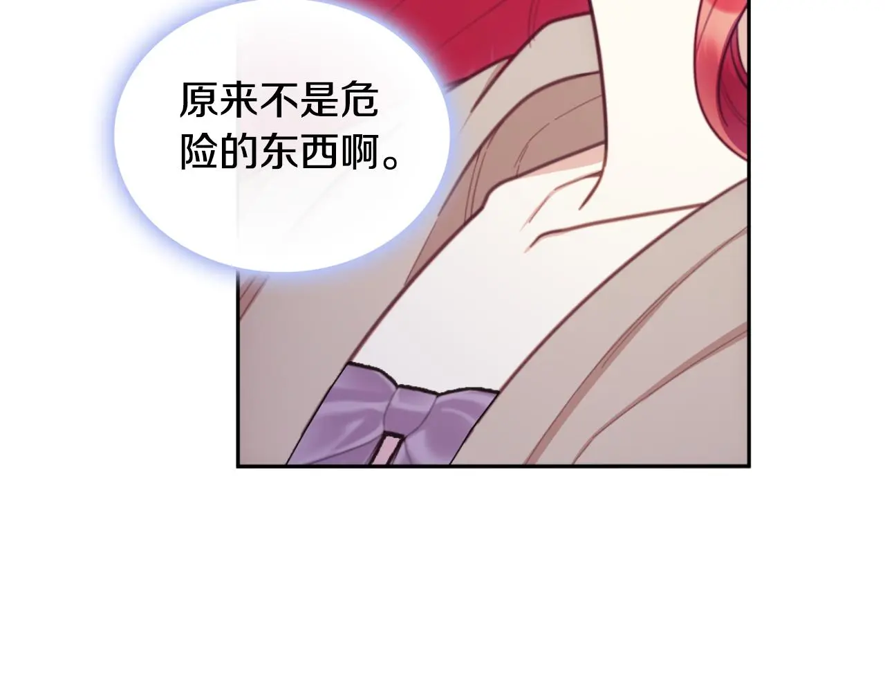 第54话 为什么在一起163