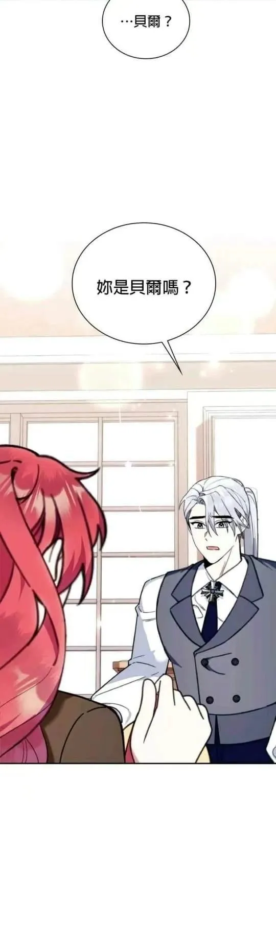 第91话39