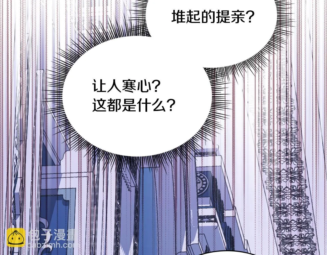 第44话 开导62
