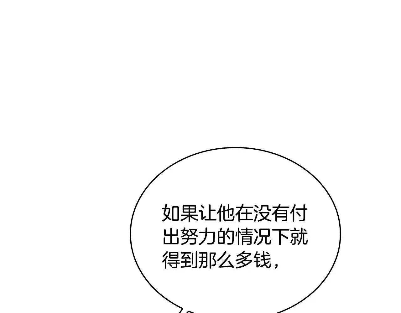 第68话 路遇小偷139