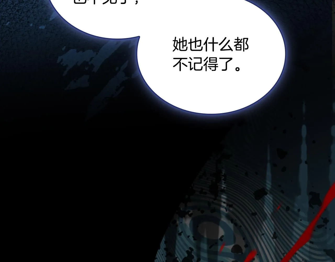 第47话 你睡了吗？54
