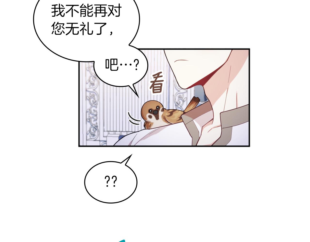 第34话 坦白秘密126