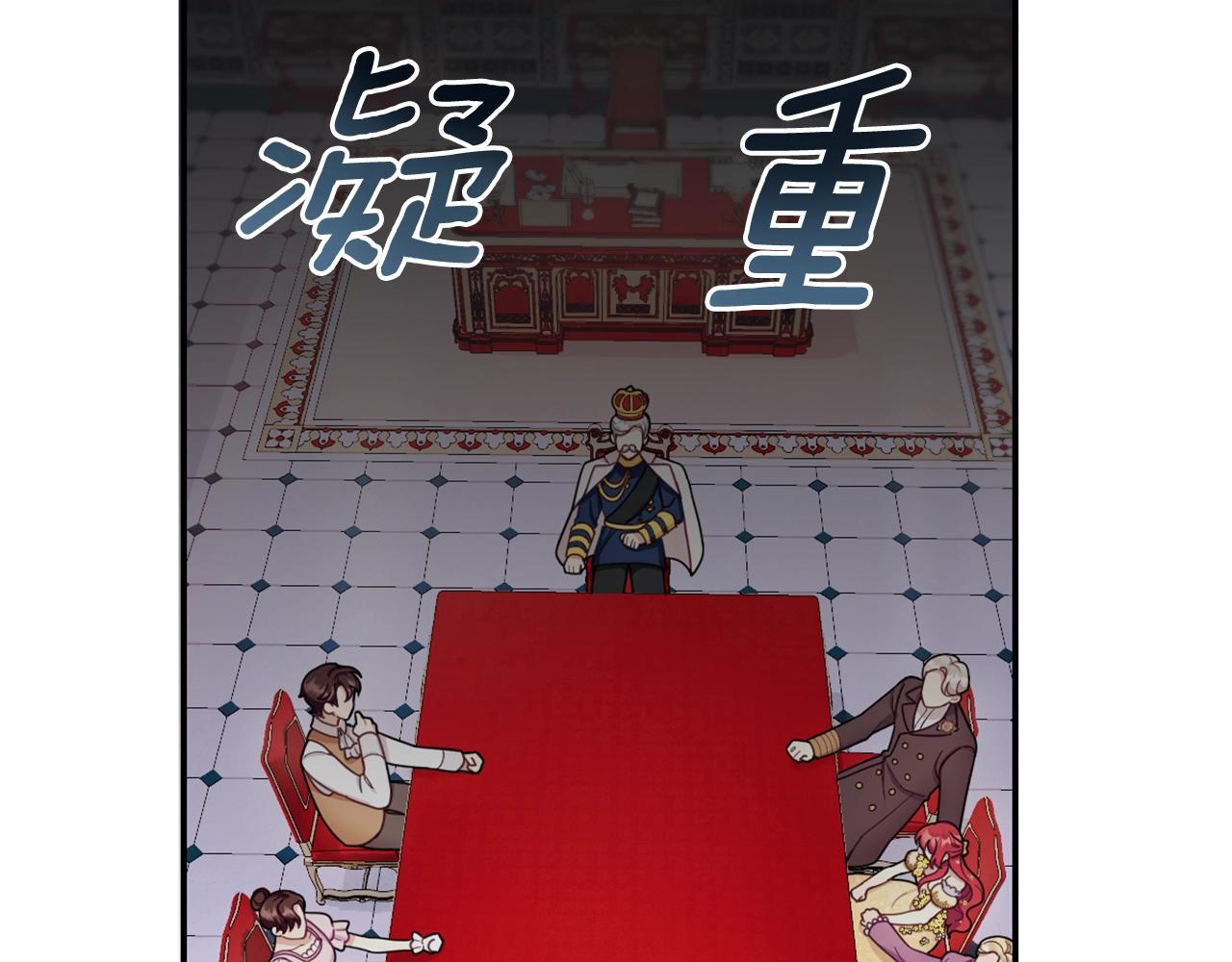 第21话 温柔的一面92