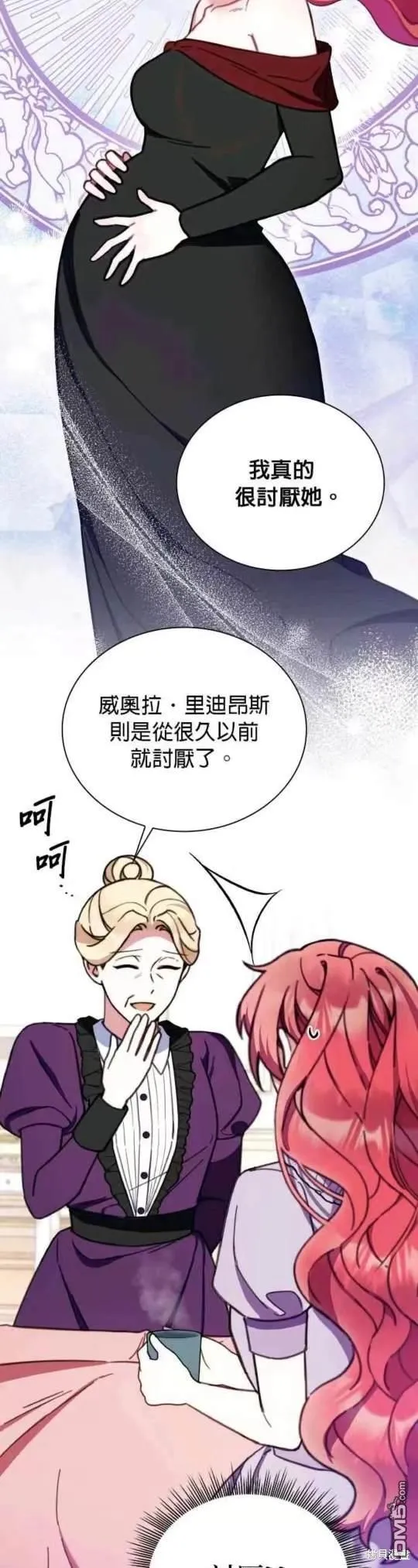 第94话25